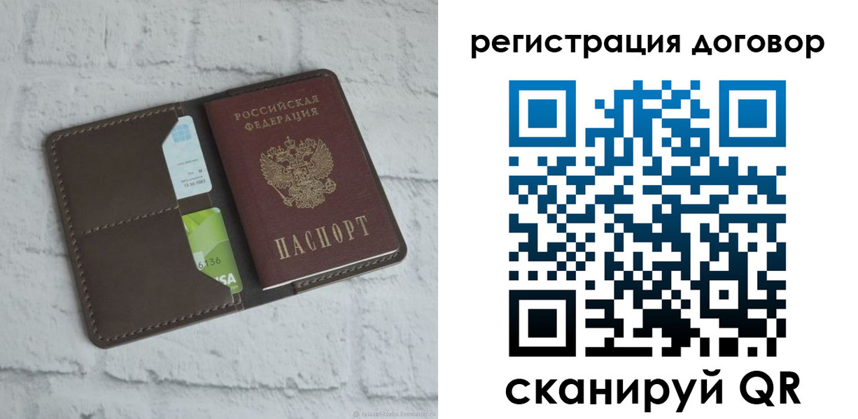 найти адрес прописки в Лодейном Поле
