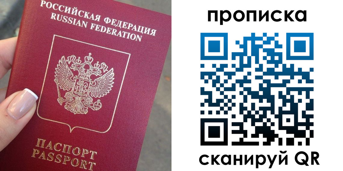 регистрация для школы в Лодейном Поле
