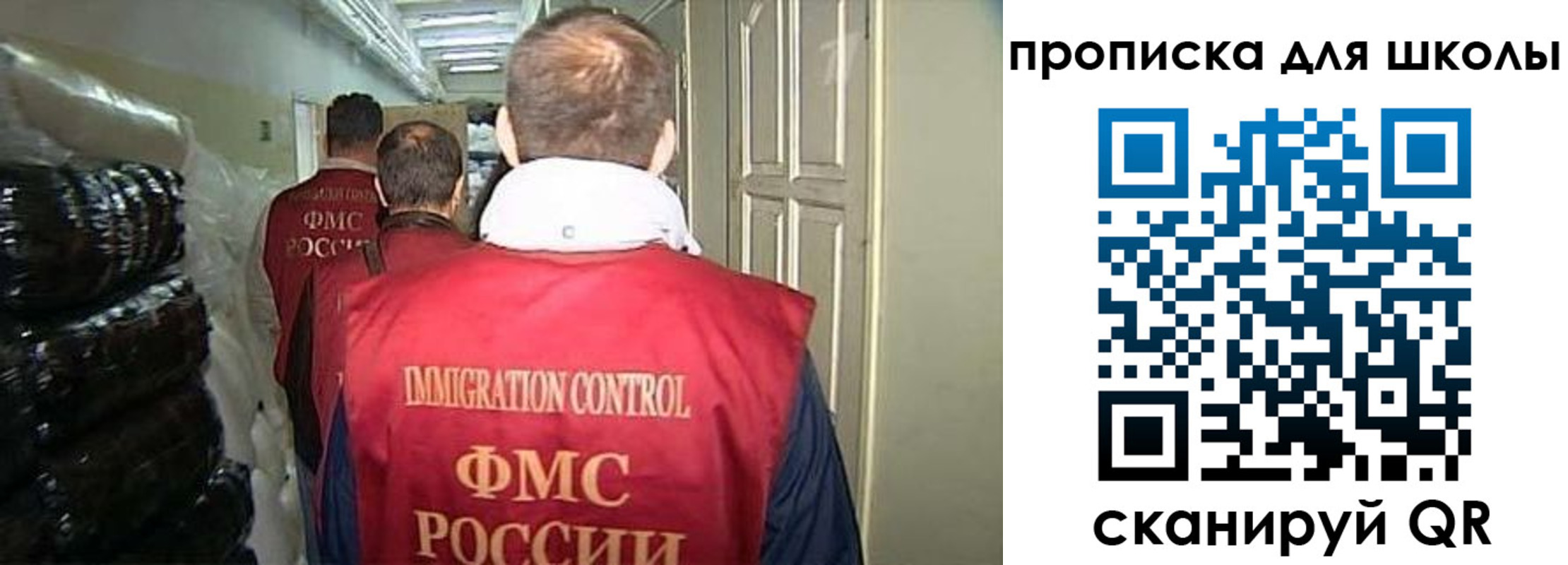 прописка гарантия в Лодейном Поле