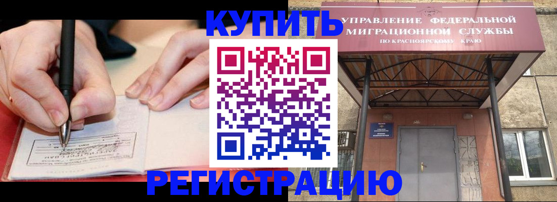 прописка для работы в Лодейном Поле