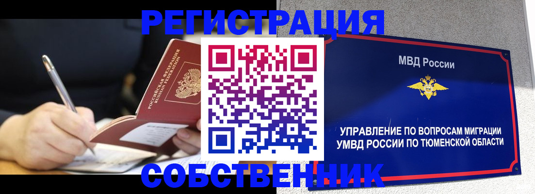 форма 3 в Лодейном Поле