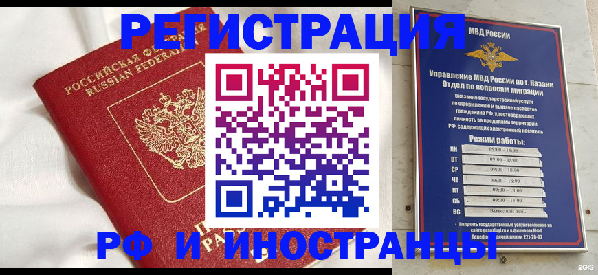 прописка для кредита в Лодейном Поле