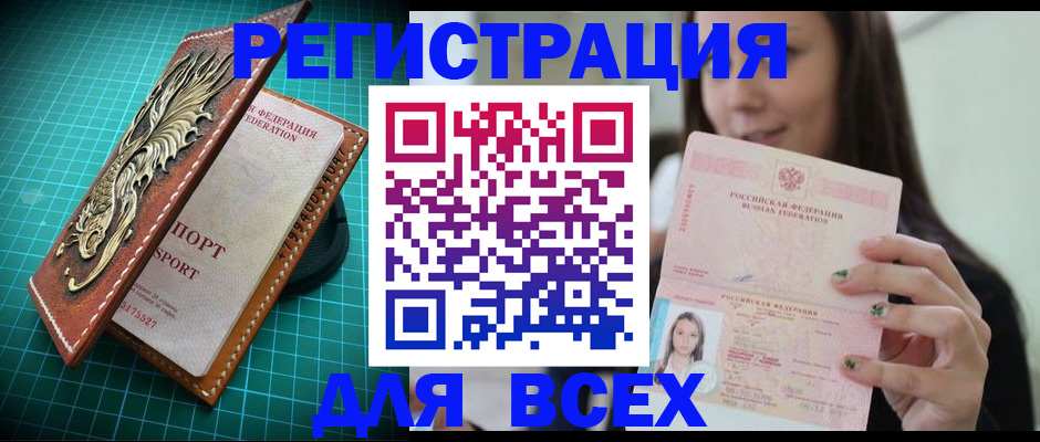 регистрация для школы в Лодейном Поле