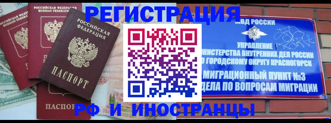 прописка для кредита в Лодейном Поле