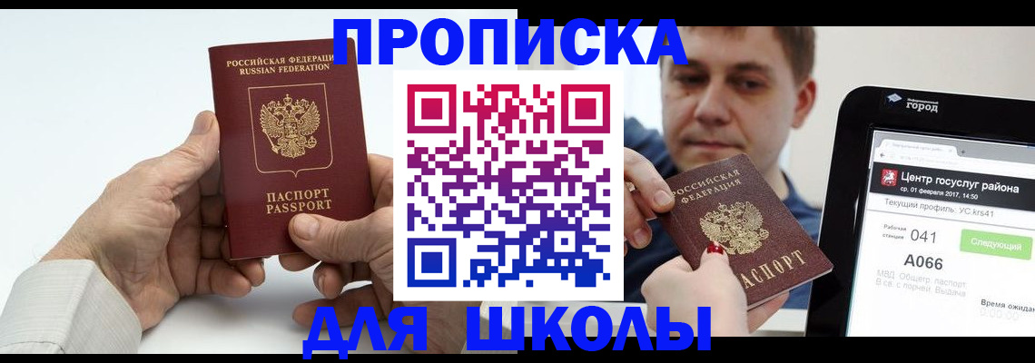 временная регистрация госуслуги в Лодейном Поле