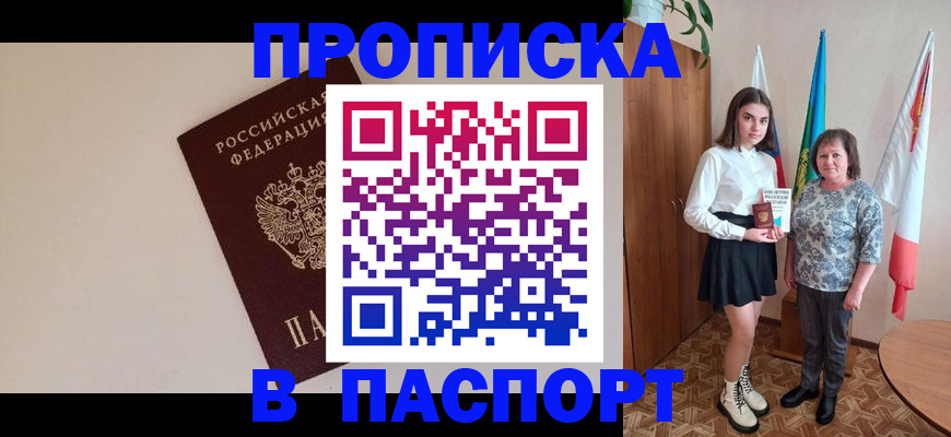 регистрация для дет. сада в Лодейном Поле